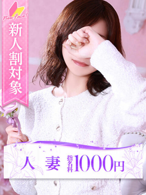 紗和(さわ) 大牟田デリヘル倶楽部（デリヘル）