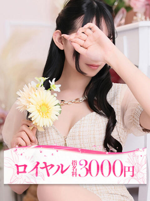 みわ 大牟田デリヘル倶楽部（デリヘル）