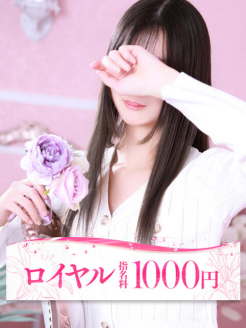 はな 大牟田デリヘル倶楽部（デリヘル）