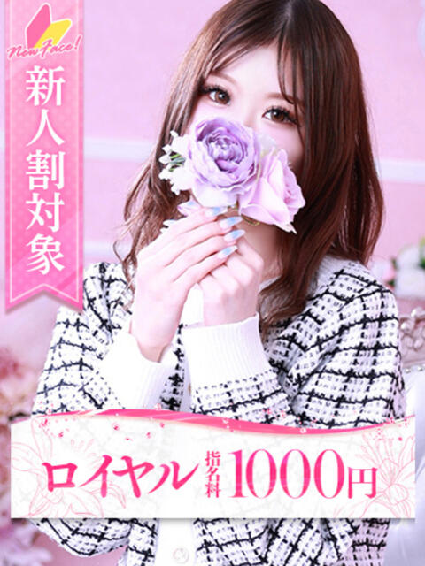 もも 大牟田デリヘル倶楽部（デリヘル）