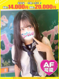 りり【FG系列】 フィーリングin横浜（関内/デリヘル）