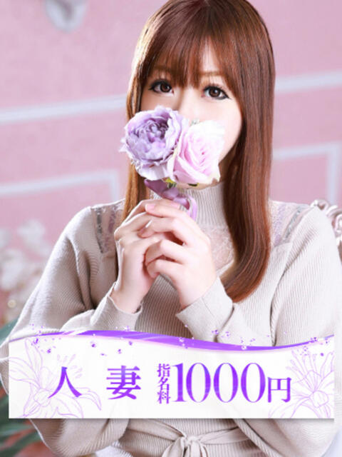 美園(みその) 大牟田デリヘル倶楽部（デリヘル）