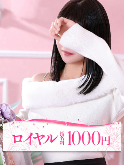 ほのか 大牟田デリヘル倶楽部（デリヘル）