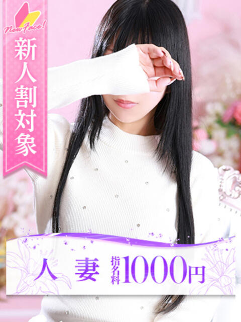 綾瀬(あやせ) 大牟田デリヘル倶楽部（デリヘル）