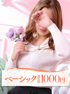 マナカ 大牟田デリヘル倶楽部（新栄町/デリヘル）