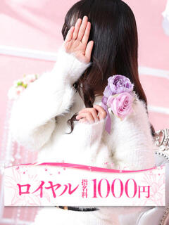 あいな 大牟田デリヘル倶楽部（新栄町/デリヘル）