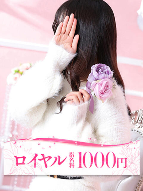 あいな 大牟田デリヘル倶楽部（デリヘル）