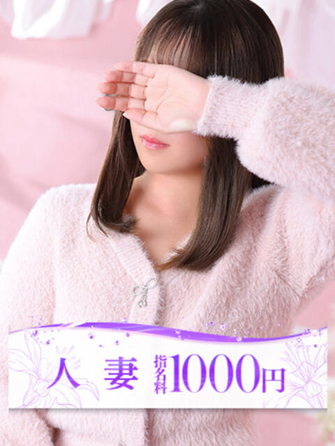 森川(もりかわ) 大牟田デリヘル倶楽部（デリヘル）