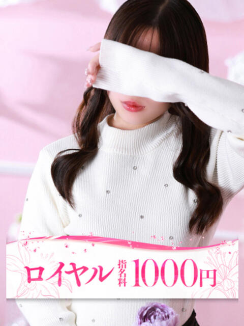 ひかり 大牟田デリヘル倶楽部（デリヘル）