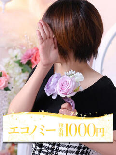 ユウキ 大牟田デリヘル倶楽部（新栄町/デリヘル）