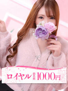 かんな 大牟田デリヘル倶楽部（新栄町/デリヘル）