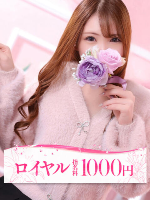 かんな 大牟田デリヘル倶楽部（デリヘル）