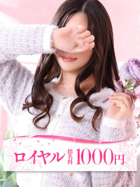 こはる 大牟田デリヘル倶楽部（デリヘル）