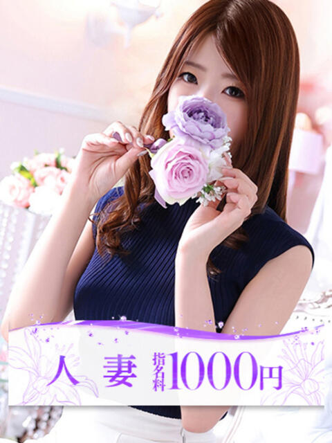 峯岸(みねぎし) 大牟田デリヘル倶楽部（デリヘル）