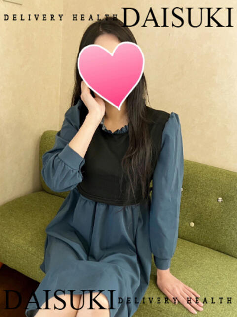えいみ ダイスキ（デリヘル）