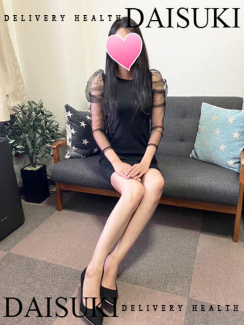 えいみ ダイスキ（デリヘル）