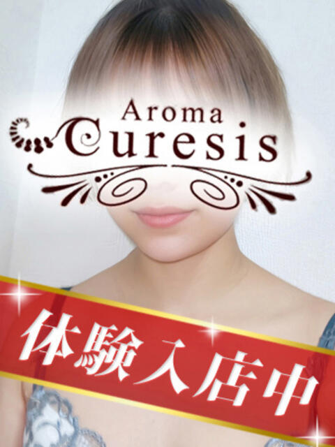 神崎　かこ アロマキュアシス（高級アロマ回春エステ）