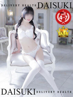 もね ダイスキ（尾張一宮/デリヘル）