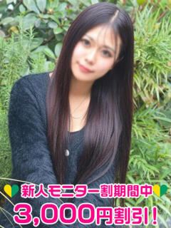 鈴木ゆゆ 渋谷ミルク（渋谷/デリヘル）