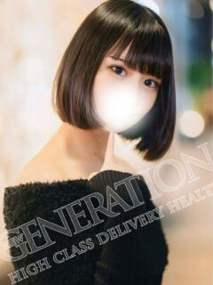 めゆ NEW GENERATION（宇都宮/デリヘル）