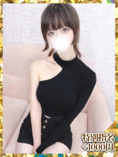 三島ぜんか ウルトラグレイス24（新大久保/デリヘル）