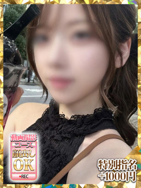 よもぎ ウルトラグレイス24（ホテヘル＆デリヘル）