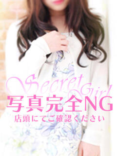 かのん ウルトラグレイス24（新大久保/デリヘル）