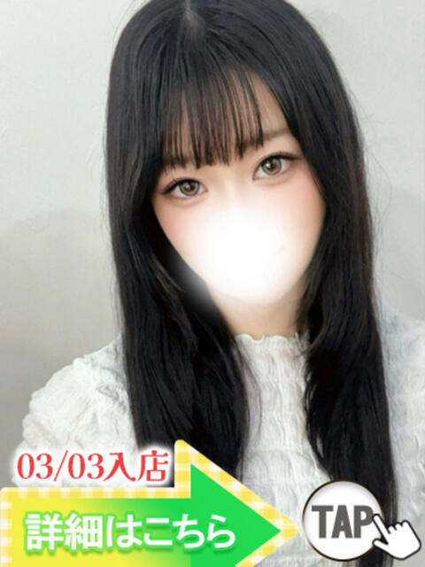 一番星きら ウルトラグレイス24（ホテヘル＆デリヘル）