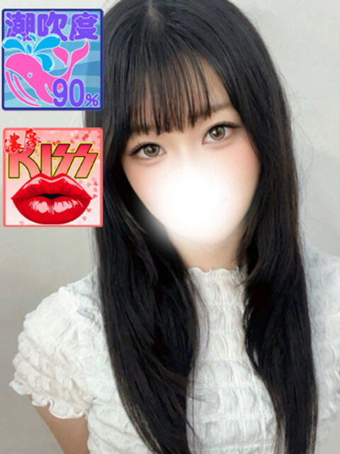 一番星きら ウルトラグレイス24（ホテヘル＆デリヘル）