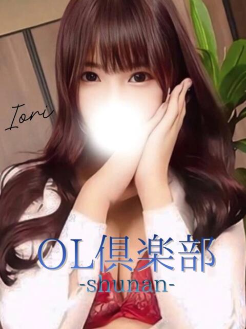 いおり OL倶楽部周南（デリヘル）