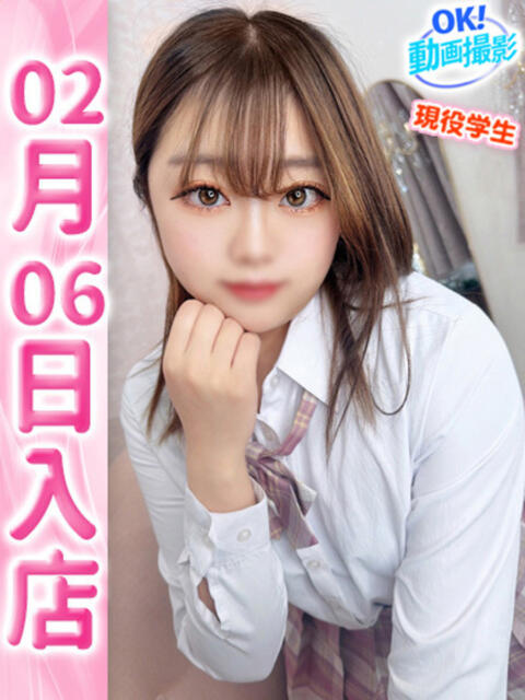 あん ウルトラドリーム（ホテヘル）