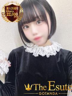 ゆみ THE ESUTE 渋谷（渋谷/デリヘル）