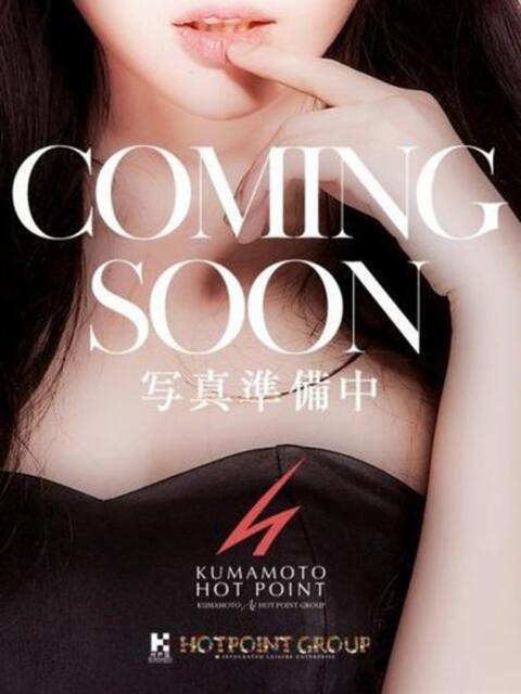 小木まい 熊本ホットポイント（ファッションヘルス）