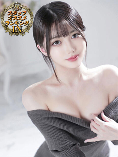 あおい ウルトラブレイズ（デリヘル）