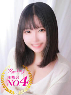 そら 蒲田ウルトラギャラクシー（蒲田/デリヘル）