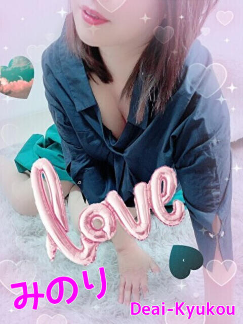 新人 みのりｻﾝ De愛急行 栗東インター店（待ち合わせ＆デリヘル）
