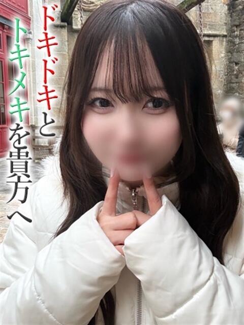 うゆ【プレミアム】 大人のゴシャール（ソープランド）