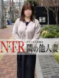 ゆきえ デリヘル人妻熟女 NTR隣の他人妻（鶯谷/デリヘル）