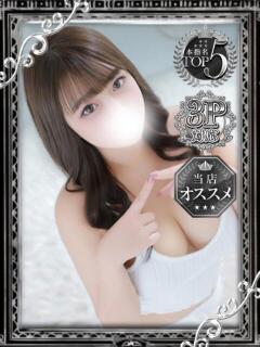 みか 白い巨乳（鶯谷/ホテヘル）