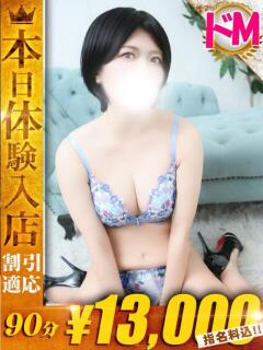 はく One More 奥様　西川口店（西川口/デリヘル）