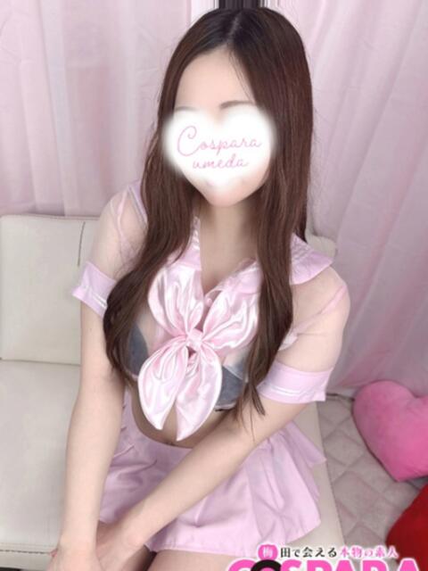 みやび コスパラ(梅田)（受付型オナクラ）