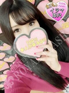 ☆るか☆ 100％本人が来る店！！デリヘル『ロイヤルフラッシュ』（小山/デリヘル）