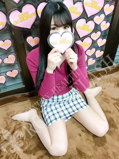 ☆るか☆ 100％本人が来る店！！デリヘル『ロイヤルフラッシュ』（デリヘル）
