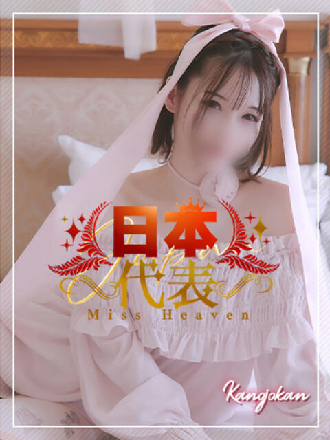 さら 素人系イメージSOAP彼女感大宮館（ソープランド）