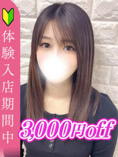 桜坂はるの 全裸革命orおもいっきり痴漢電車（新大久保/ホテヘル）