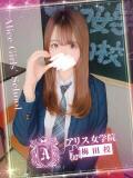 蓮実 えみ アリス女学院 梅田校（梅田/ホテヘル）