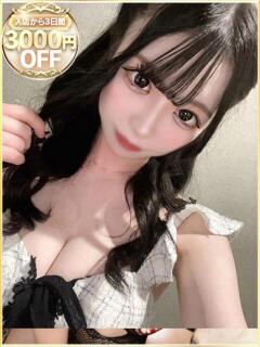 えむち ラブリップ川越（川越/デリヘル）