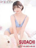 すだち エピセレクション（福原/ソープ）