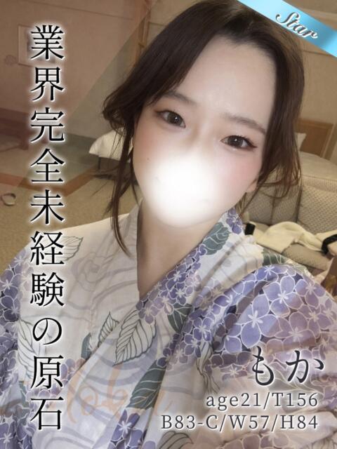 もか 東京リップ 池袋店（美女・美少女専門ホテヘル ＆デリバリーヘルス）