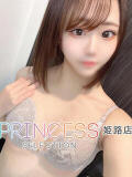 りく プリンセスセレクション姫路（姫路/デリヘル）